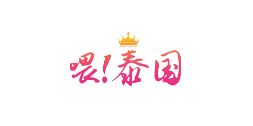 Wei Tai Guo